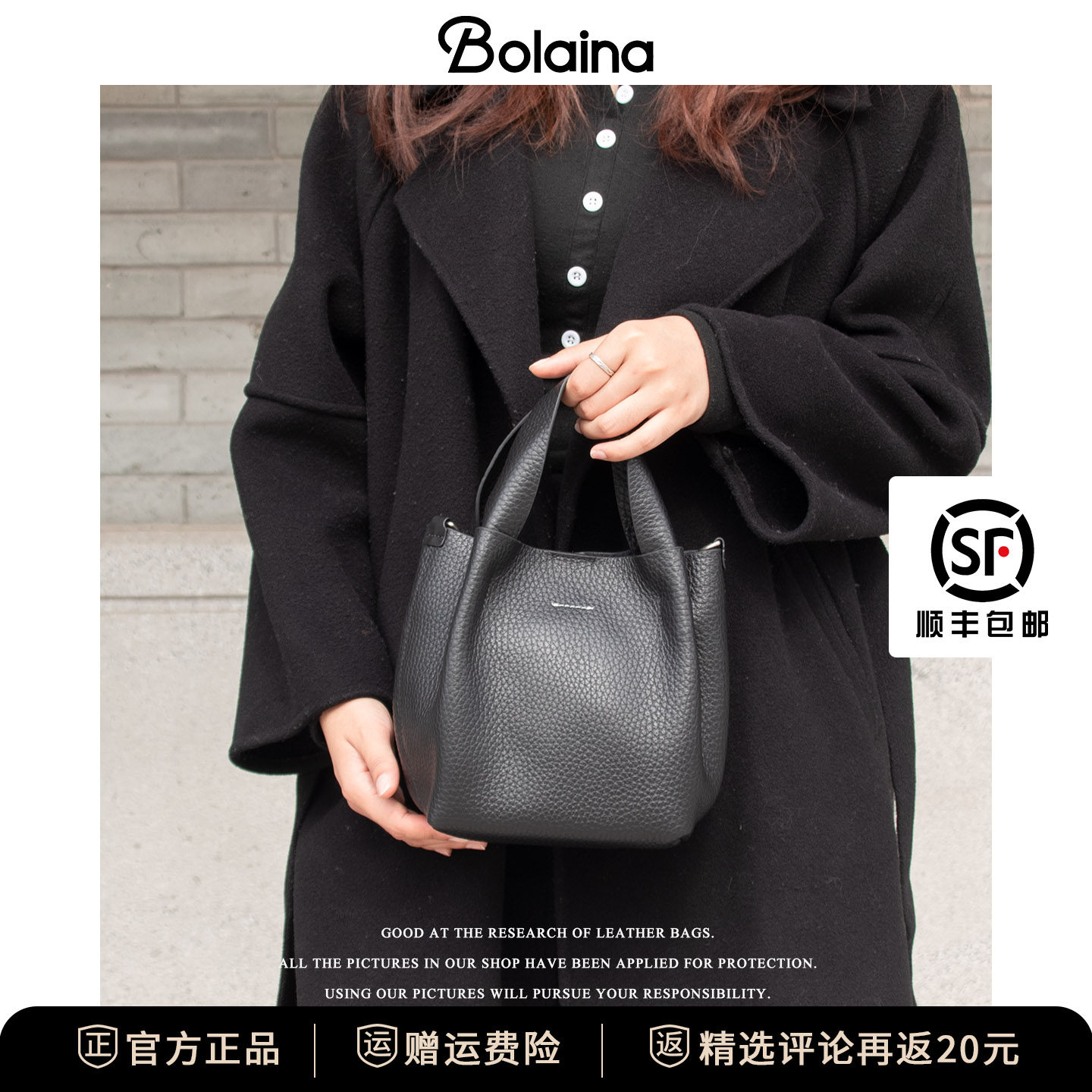 铂莱娜Bolaina包包女头层牛皮荔枝纹菜篮子包时尚百搭单肩斜挎包,箱包皮具/热销女包/男包,水桶包,淘宝优惠券,粉丝福利购,淘宝优惠卷