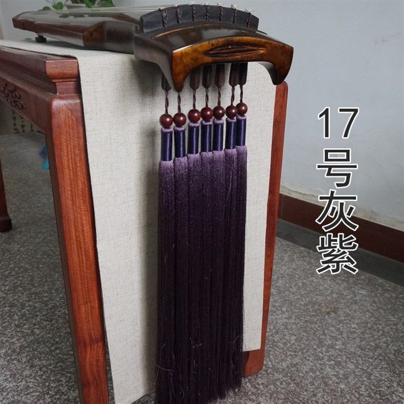 中档冰丝古琴穗 古琴配件 纯手工编制古琴流苏千穗丝