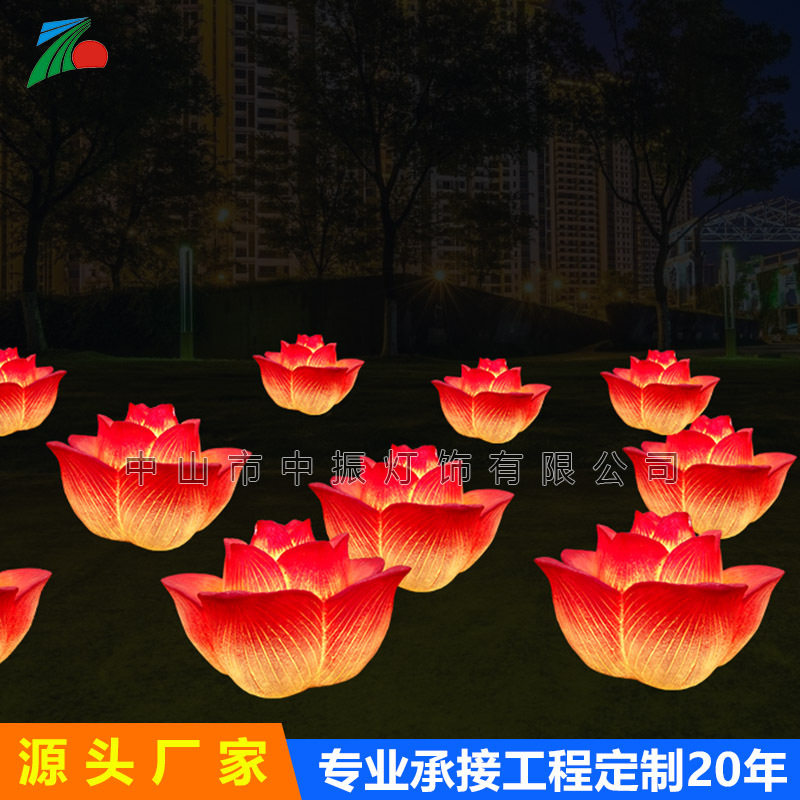 led仿真发光荷花玻璃钢雕塑造型摆件灯具树脂工艺品生产厂家直销