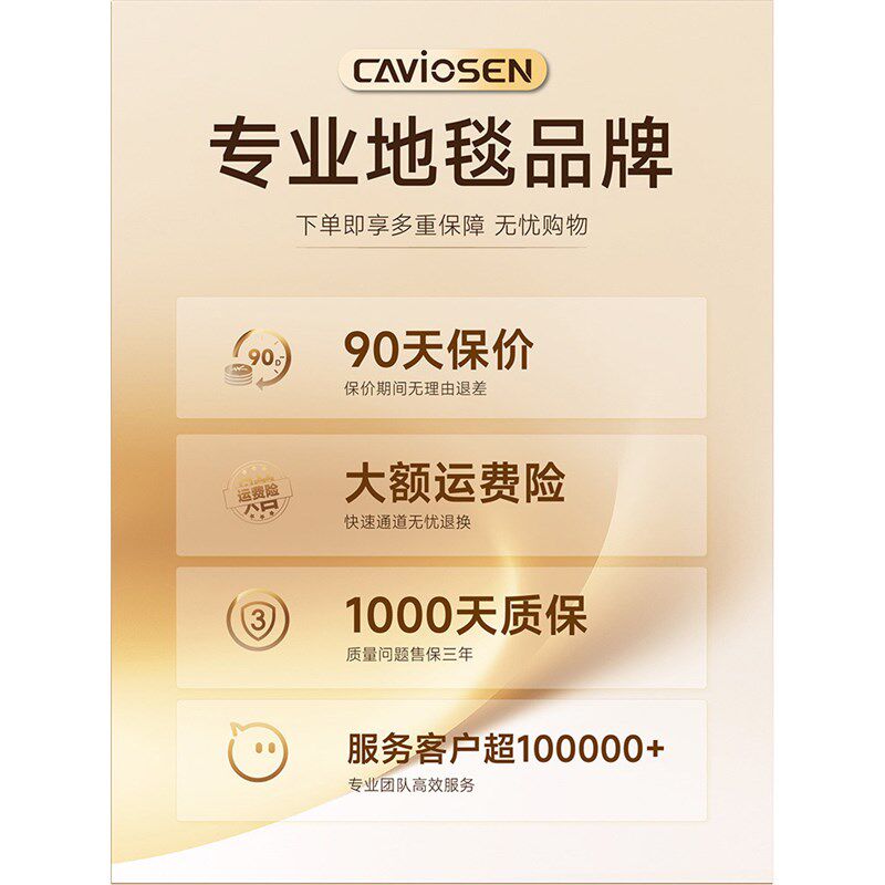 羊毛地毯楼梯踏步垫高端免胶自粘脚垫家用台阶防滑垫可地垫
