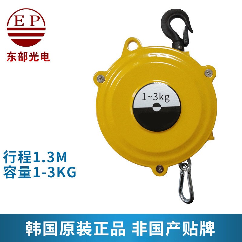 日东大功平衡器 TW-5起重葫芦进口塔式弹簧拉力器电批吊车