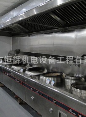 韶关厨房改造商用厨房工程酒店厨房工程风管