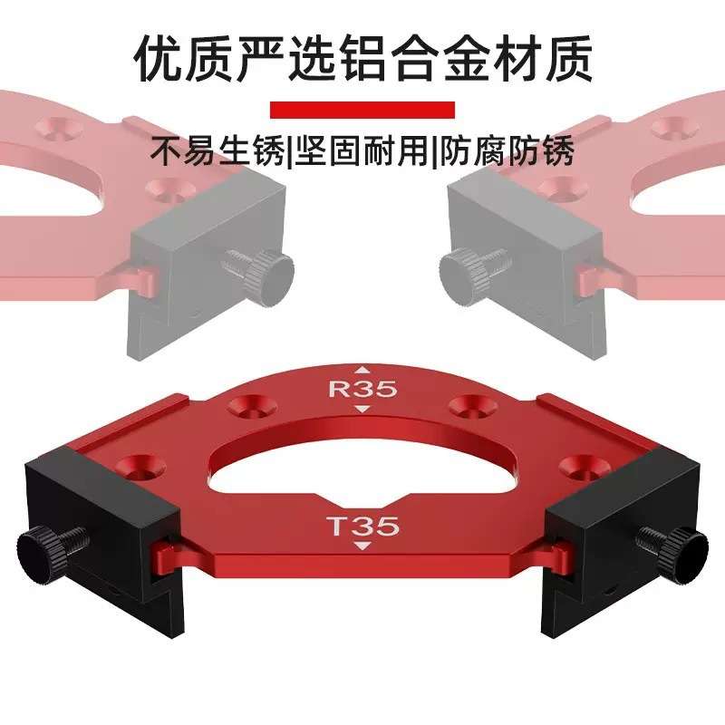 木工内外角RT规圆弧模板衣柜转角内圆修边机弧形倒角定位工具