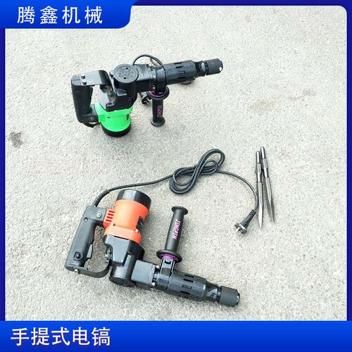 Z1G-YL-0810电镐 手持式墙壁破拆开槽冲击锤 大功率水电安装镐锤