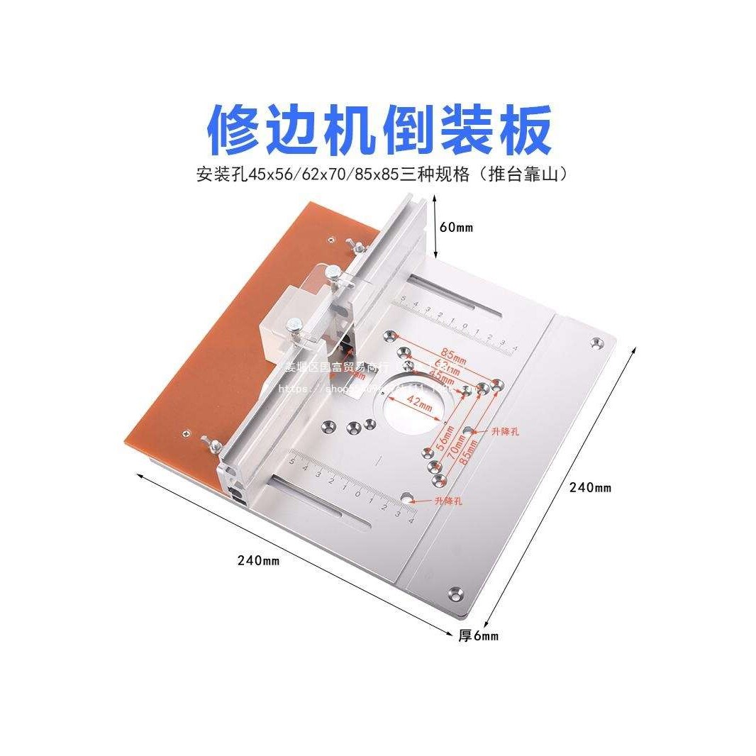 木工电木铣倒装板工作台多功能升降台面倒角修边机开槽台锯铝