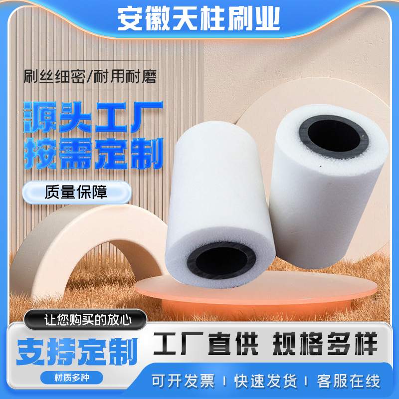 厂家直供pva海绵吸水辊 机械加密吸水海棉辊 玻璃清洗机械吸水辊