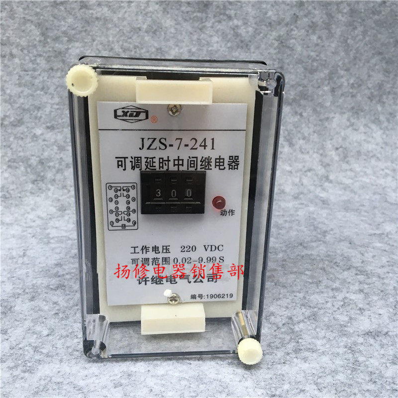 JZS-7/241XMT243XMT244XMT2411XMT集成电路延时中间继电器220V