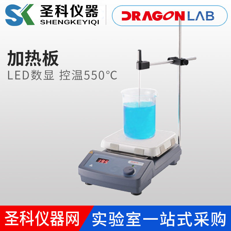 北京大龙HP550-S数显玻璃陶瓷电加热板温控电热板加热550℃实验室