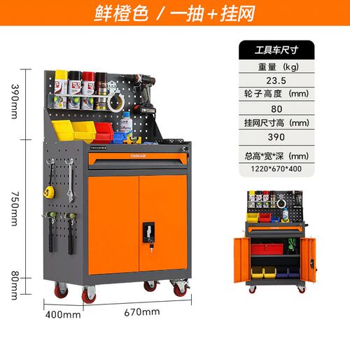 汽修工具车抽屉五金维修手推箱多功能移动重型工具矮柜车间工作台