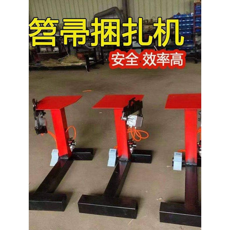 手动扫把捆扎机小型毛竹高粱苗扫把捆扎机器气动捆扎机全自动捆扎