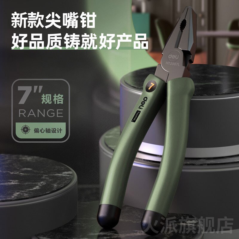 德国老虎钳电工多功能家用省力工业级钳子钢丝钳工具小型