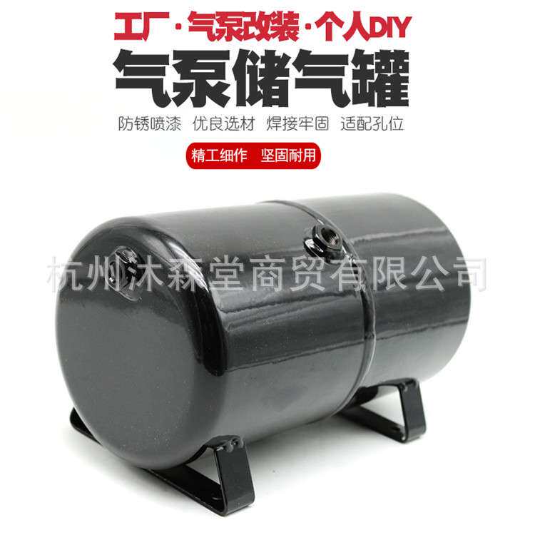 优速达叶红浩盛模型气泵压力喷泵储气罐负压增压储气桶设备真空罐