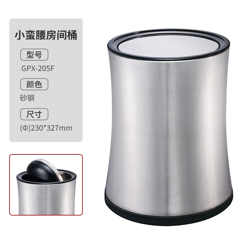 圆形翻盖玫瑰金垃圾桶酒店宾馆客房不锈钢摇盖小蛮腰房间桶