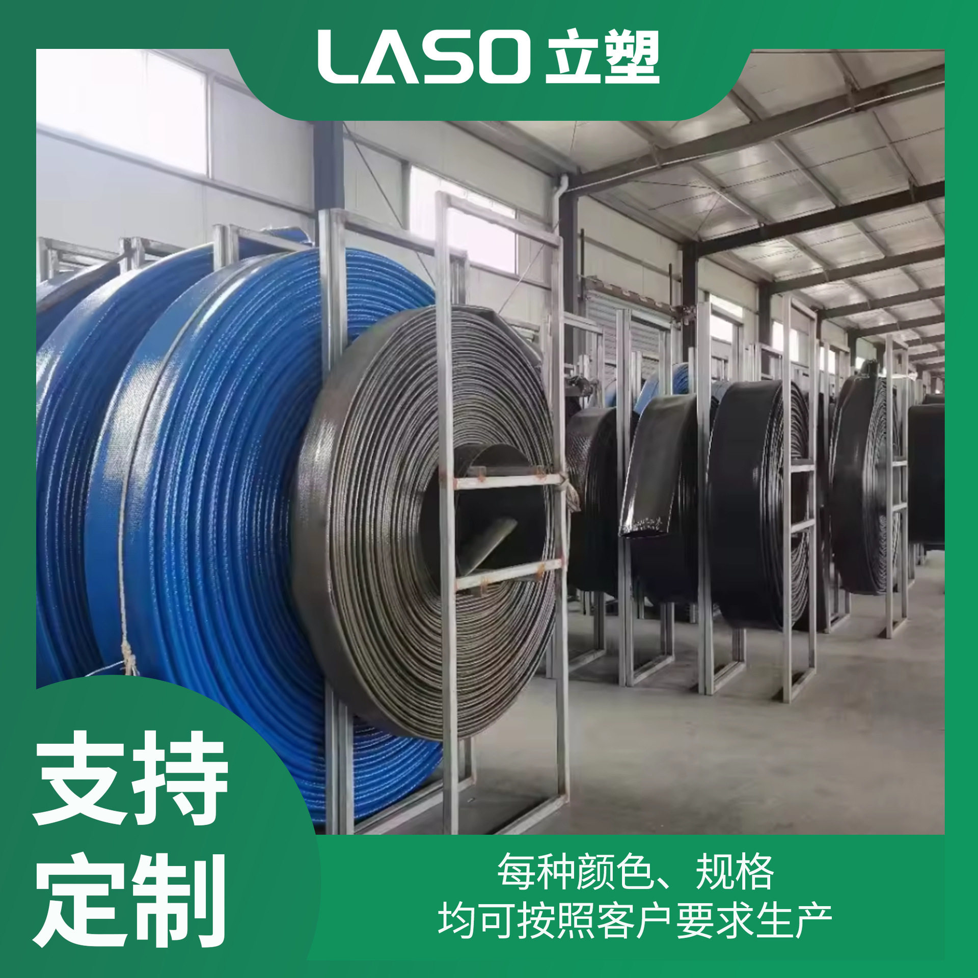 大口径扁平软管煤矿应急输水远程供水高压软体排水管