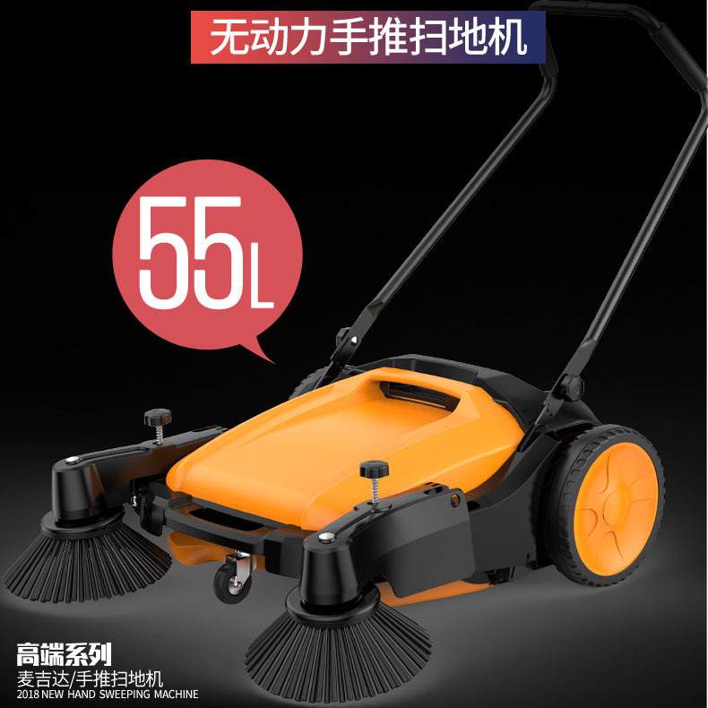 手推式无动力扫地机扫地车工业工厂车间仓库垃圾清洁道路清扫车