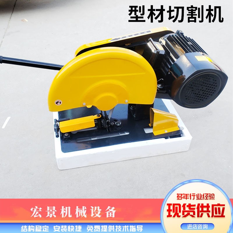 220V型材切割机金属圆管方管钢板工字钢槽钢切断机J3G-400砂轮锯