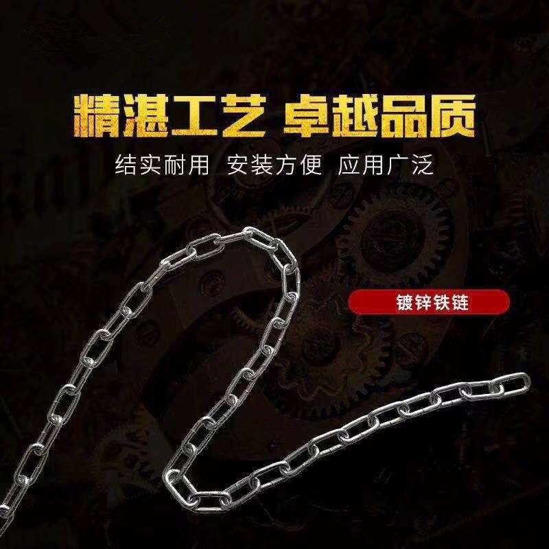停车位铁链条20米3毫米停车场5mm铁锁链镀锌铁宠物狗金属1米栅栏