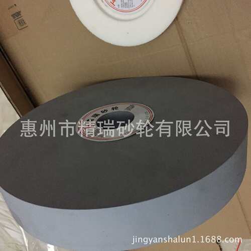 镜面抛光轮,无心磨床抛光轮,不锈钢研磨抛光砂轮,3000目抛光砂轮