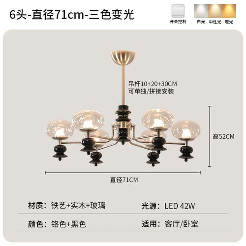 法式中古魔豆客厅灯复古卧室房间吊灯个性主灯高级感新款灯具大气