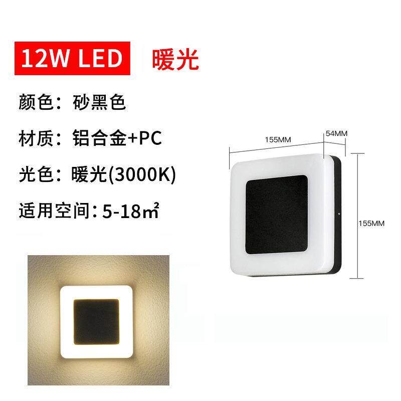 LED壁灯露台灯户外阳台防水灯超亮家用创意室外花园别墅装饰壁灯