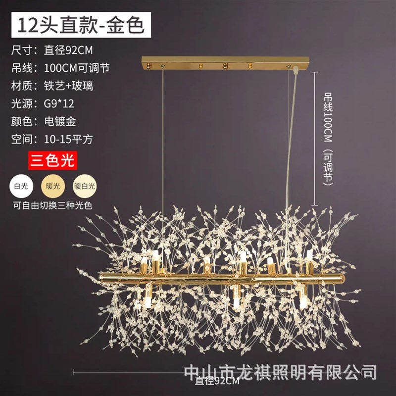 蒲公英北欧吊灯水晶餐厅灯现代简约卧室吧台服装店铺橱窗网红灯具