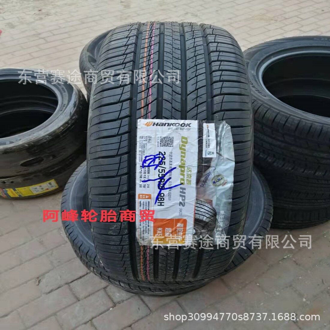韩泰轮胎225/55R1898HRA33起亚KX5原厂配/现代IX35轮胎2255518