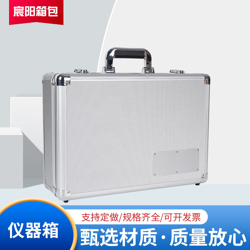 铝箱铝合金箱工具箱便携式手提多功能仪器仪表设备收纳箱防震工具