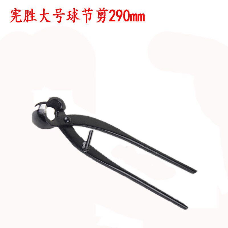 盆景工具 球节钳 破杆钳 开枝剪 斜口剪大中小号全盆景造型用