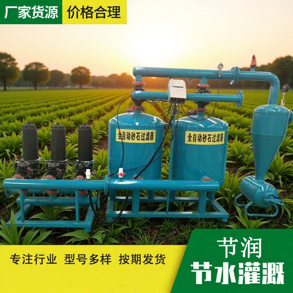 批发农用过滤器灌溉设备钢制过滤器农田全自动反冲洗砂石过滤器