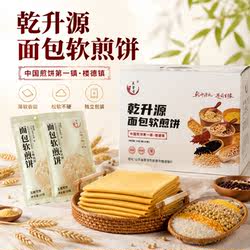 山东杂粮煎饼乾升源面包软煎饼五粮营养代餐开袋即食泰安楼德煎饼
