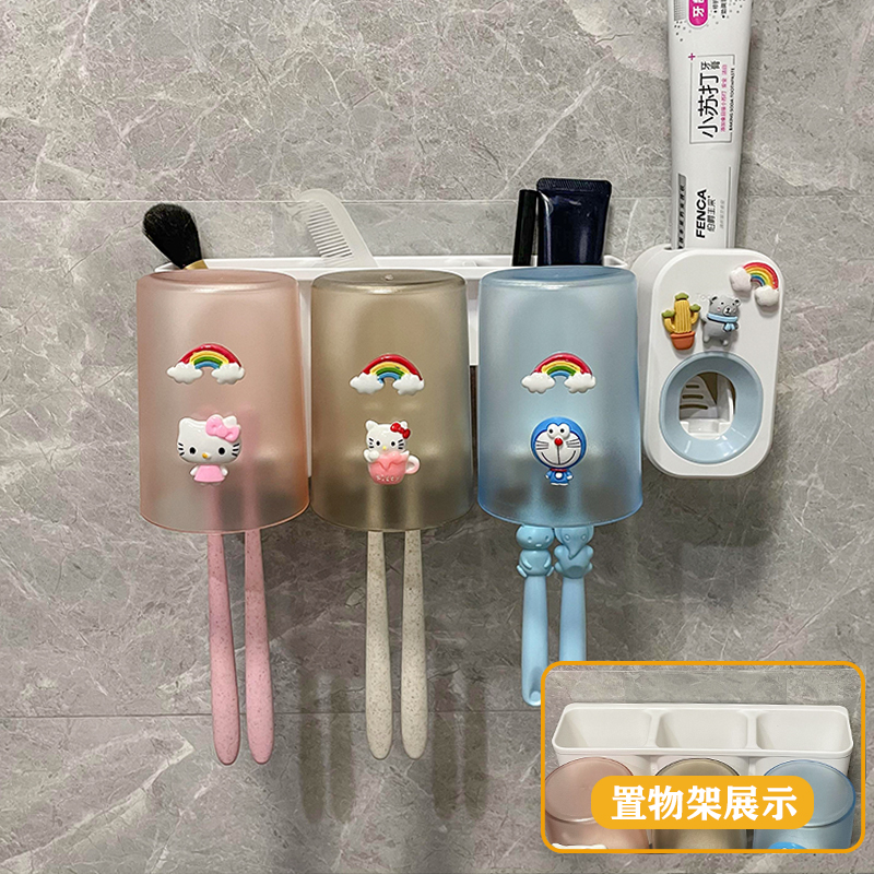 免打孔壁挂式收纳沥水可爱情侣牙刷架卡通刷牙杯漱口杯套装置物架