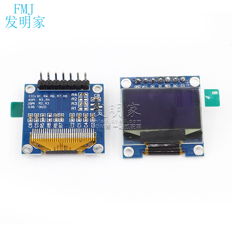 0.96寸OLED显示屏模块 液晶屏 屏幕开发板12864屏 STM32 IIC/SPI