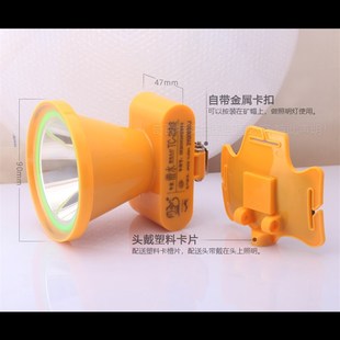 安全帽矿灯煤矿井下煤矿头灯强光充电高防水耐摔防重压可潜水灯