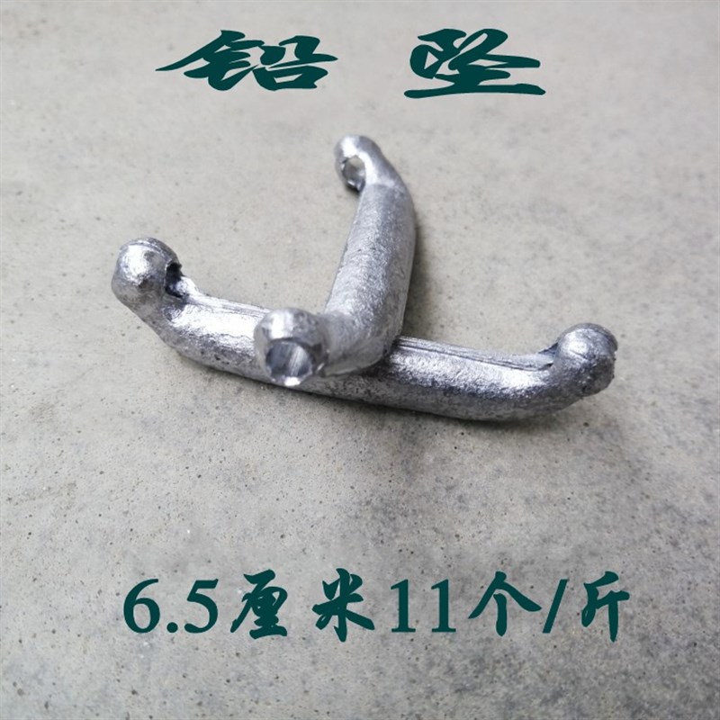 撒网铅坠撒网坠子抛网坠子手抛网铁坠网脚子传统老式穿孔坠子