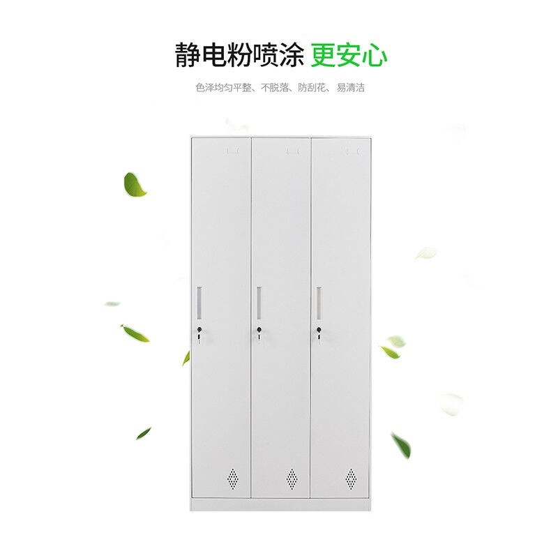 雙洪更衣柜鐵皮柜健身房浴室員工職員柜拆裝柜薄邊三門更衣柜暖白