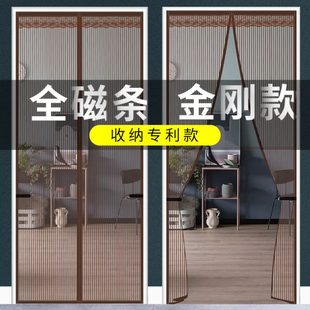 纱门夏季 全磁条防蚊门帘磁铁自吸加密金刚款 农村家用防蝇子免打孔