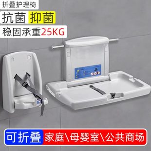 换尿布床 母婴室婴儿护理台公共第三卫生间宝宝多功能可折叠壁挂式