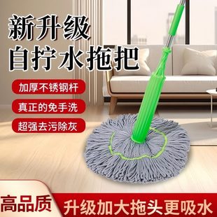 自拧水拖把免手洗竹纤维家用懒人旋转筒拖把超吸水多功能干湿两用