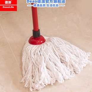 圆头拖布耐用吸水墩布 德澳棉线拖把家用一拖净懒人地拖墩布老式