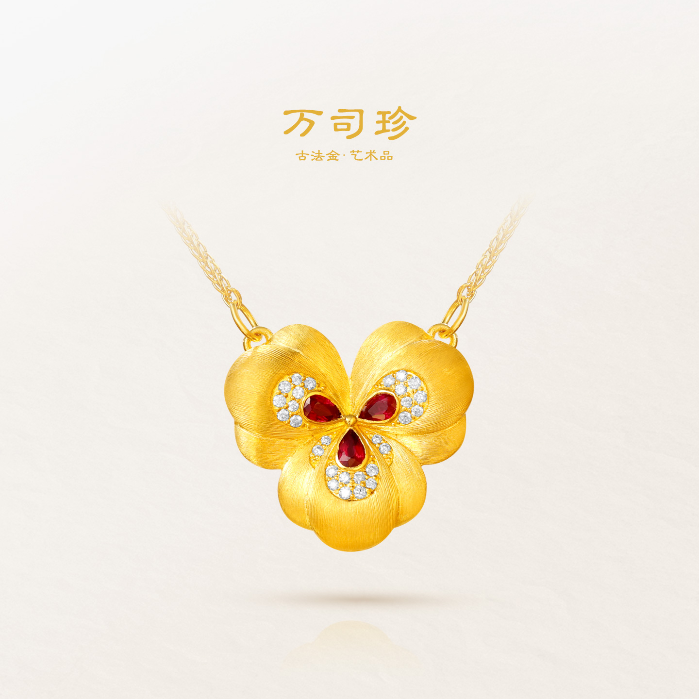 万司珍手工古法黄金 孔雀翎三眼花翎项链 足金项链镶钻纯金