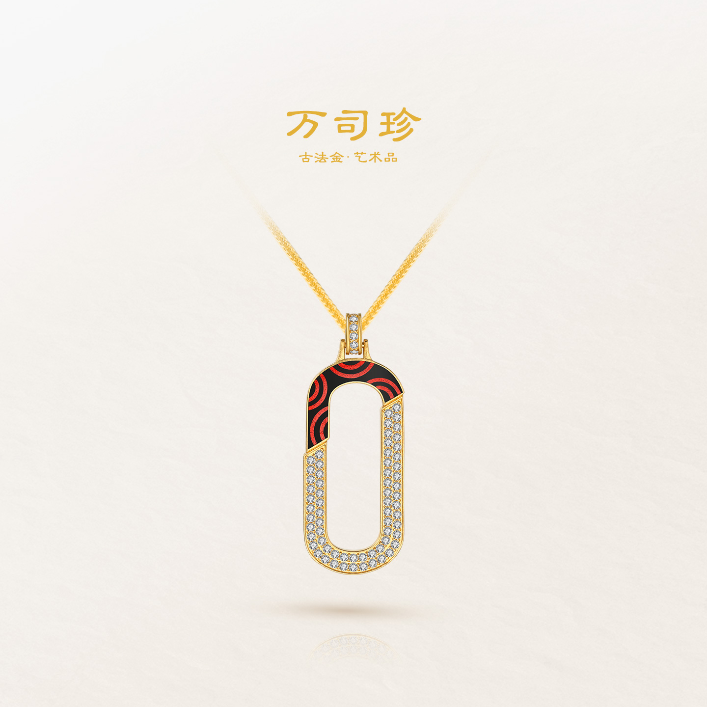 万司珍手工古法黄金 甜甜圈吊坠  足金项链镶钻珐琅纯金礼物