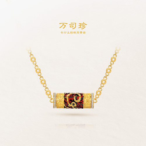 万司珍手工古法黄金 转运桶吊坠  足金项链镶钻珐琅纯金礼物