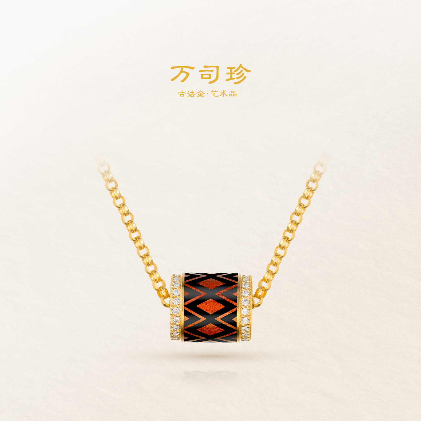 万司珍手工古法黄金 万事真菱路路通项链 足金项链镶钻纯金礼物