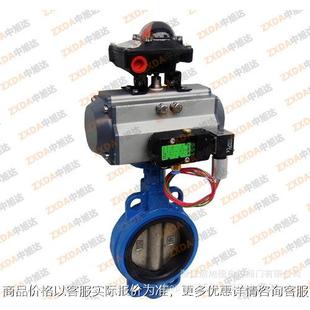 温州A供应气动对夹蝶阀 D671X污水处理用气动蝶阀