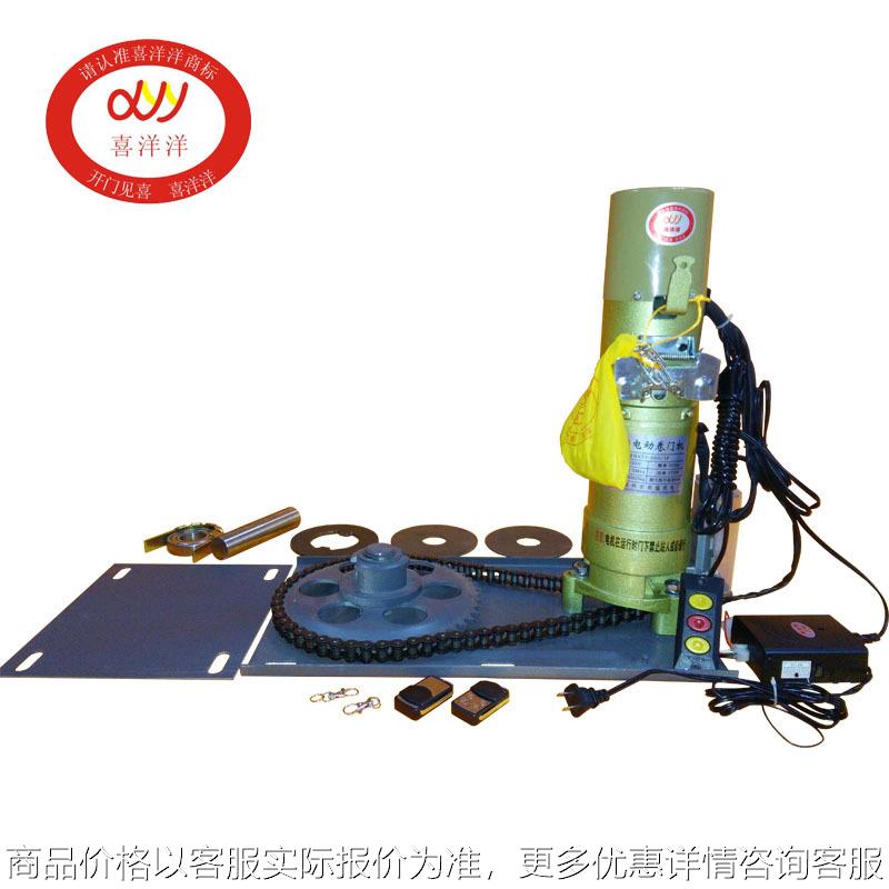 220V遥控防盗车库门机 600型卷闸门电机卷帘门机整套