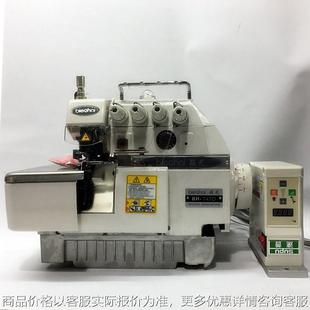 四线包缝机 边机 三线拷边机全自动剪线 电脑直驱码 747锁边机