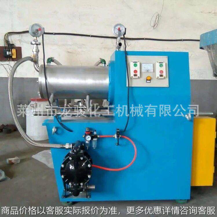 厂家供应 卧式油墨砂磨机 涂料颜料砂磨机研磨机 卧式砂磨机规格