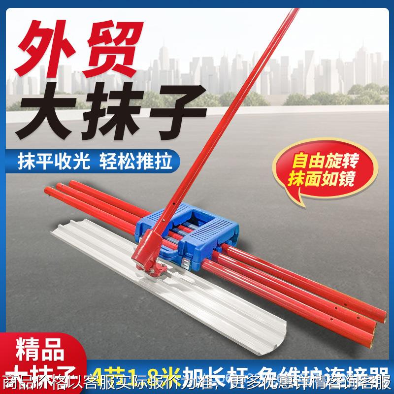 抹平大抹子加长手杆带盒外贸品质可激光LOGO加厚铝镁合金底板