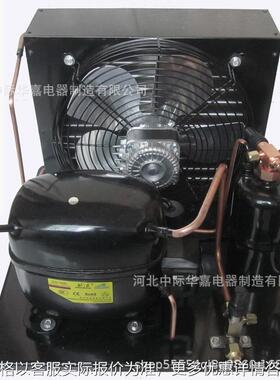 SC21CL思科普压缩机冷凝机组R404A中低温风冷冷凝器压缩机组