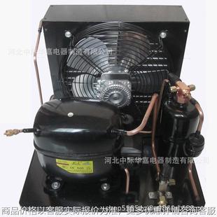 SC21CL思科普压缩机冷凝机组R404A中低温风冷冷凝器压缩机组